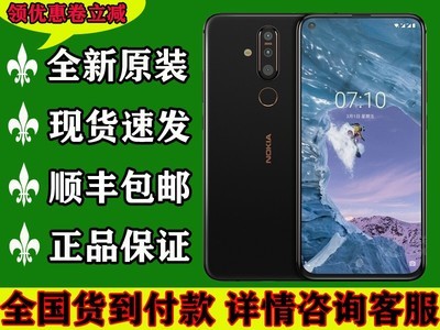 诺基亚 X71（6GB/128GB/全网通）6.39英寸 2310x1080像素 后置：4800万像素+800万像素广角镜头 前置：1600万像素 八核 6GB