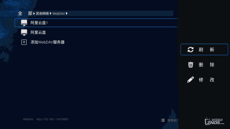 芝杜播放器挂载阿里云盘与播放教程