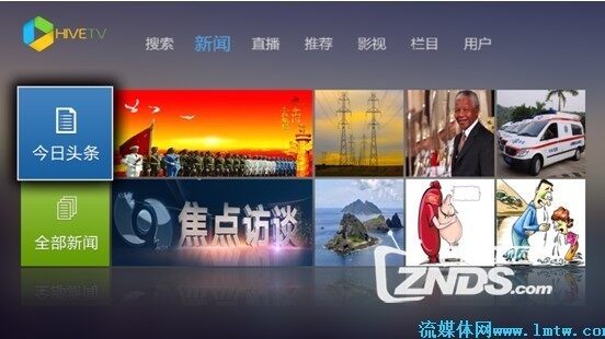 直播APP评测——蜂巢TV