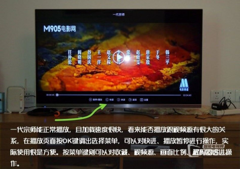 【泰捷视频V2.0 TV版测评】--ZNDS赵新甲呕心之作