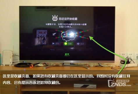 【泰捷视频V2.0 TV版测评】--ZNDS赵新甲呕心之作