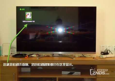 【泰捷视频V2.0 TV版测评】--ZNDS赵新甲呕心之作