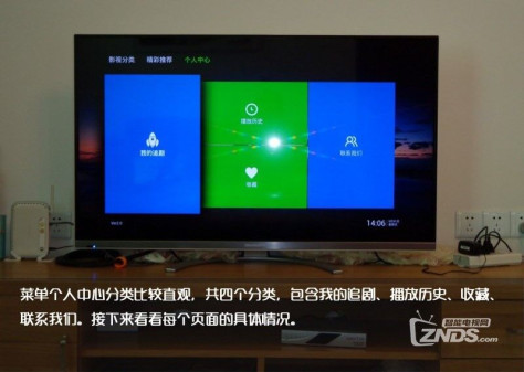 【泰捷视频V2.0 TV版测评】--ZNDS赵新甲呕心之作