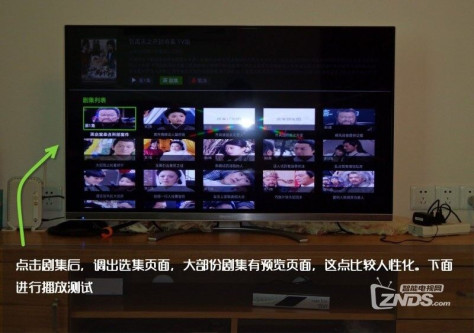 【泰捷视频V2.0 TV版测评】--ZNDS赵新甲呕心之作