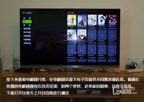 【泰捷视频V2.0 TV版测评】--ZNDS赵新甲呕心之作