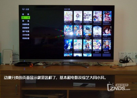 【泰捷视频V2.0 TV版测评】--ZNDS赵新甲呕心之作