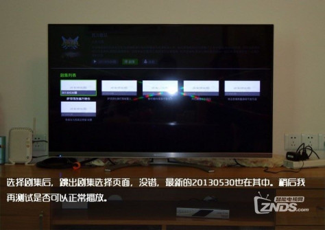 【泰捷视频V2.0 TV版测评】--ZNDS赵新甲呕心之作