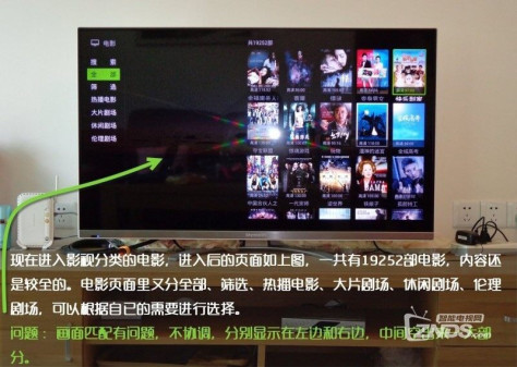 【泰捷视频V2.0 TV版测评】--ZNDS赵新甲呕心之作