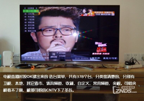 【泰捷视频V2.0 TV版测评】--ZNDS赵新甲呕心之作