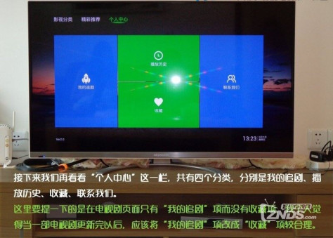 【泰捷视频V2.0 TV版测评】--ZNDS赵新甲呕心之作