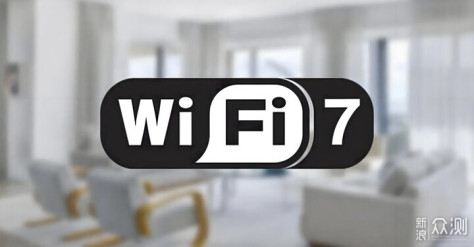 WiFi7路由器释放千兆光纤，以旧换新更划算_新浪众测
