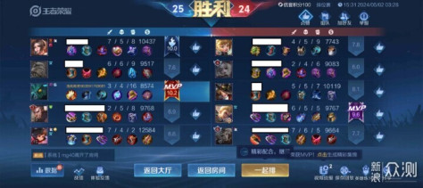 次旗舰性价比之王 - 一加Ace3V开箱评测_新浪众测