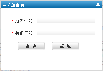 2016年4月甘肃自考通知单查询通知