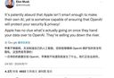 苹果跟OpenAI搞在一起 马斯克怎么就破防了
