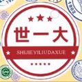 合成大学小游戏链接在线玩 v1.0