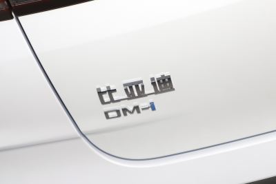 2024款 DM-i 120KM超越型-外观-图片-有驾