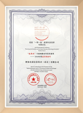 品牌荣誉图片