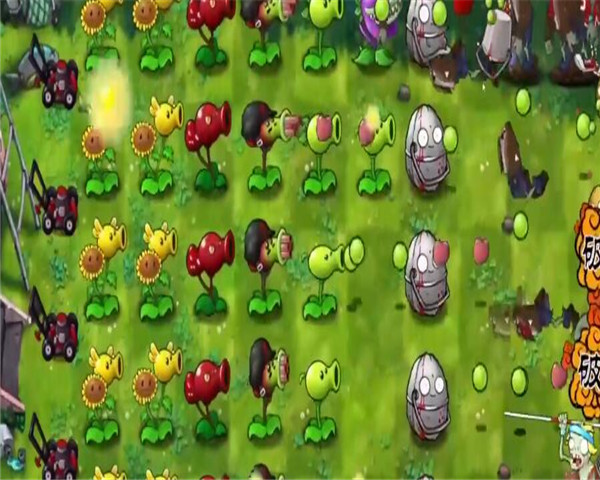 pvz融合版截图4: