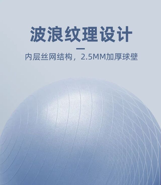 简约风运动健身商品详情页