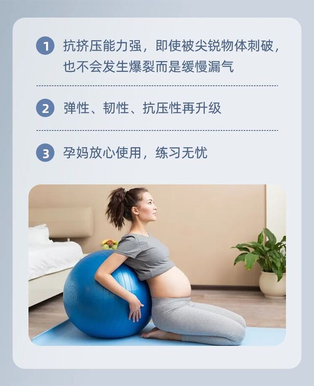 简约风运动健身商品详情页