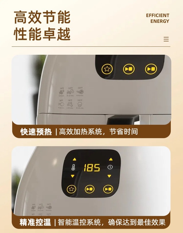 简约时尚风黄色家电类厨房用品空气炸锅展示营销商品详情页