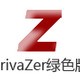 PrivaZer清除上网痕迹