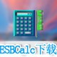 ESBCalc科学计算器