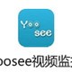 Yoosee视频监控软件