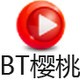 BT樱桃磁力搜索引擎