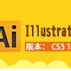 Adobe Illustrator CS3