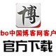Rabo中国博客网客户端