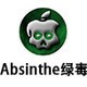 Absinthe绿毒