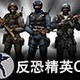 cs1.6地图包