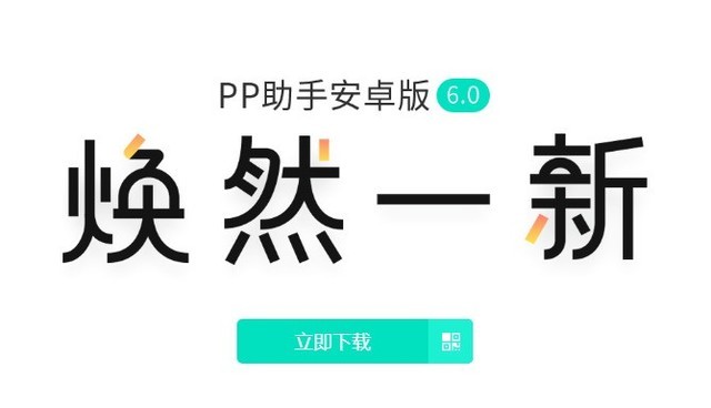 2024年探索免费IOS模拟器软件：下载量大、功能强大的十大选择