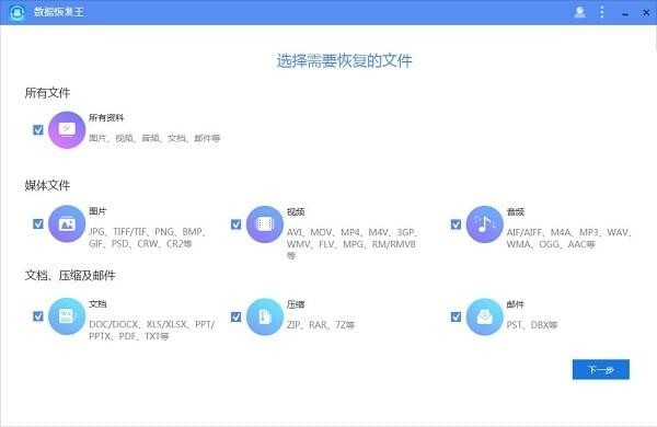 2024年如何选择一款适合自己的免费安全防护软件