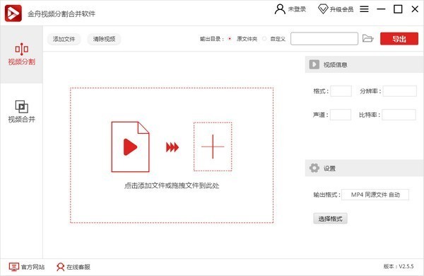 免费视频编辑工具：实用性和易用性评估