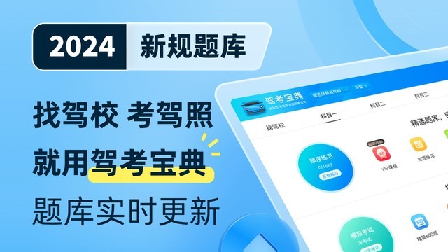 2024年模拟驾驶软件：用户满意度最高的十大产品