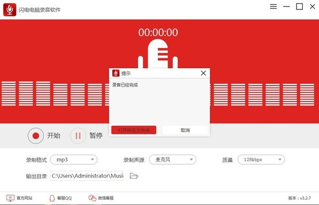 免费音频处理软件大比拼：哪款更好用？