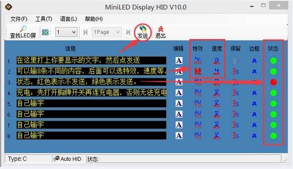 2024年LED显示屏控制软件：如何选择适合自己需求的