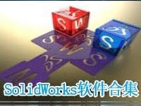 SolidWorks