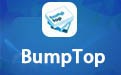 极酷3D桌面(BumpTop) 2.5