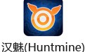 汉魅(Huntmine) 3.0