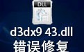 d3dx9 43.dll