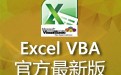 ExcelVBA 10.4