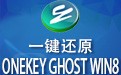一键还原OneKey Ghost Win8专版