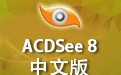 acdsee 8.0