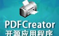 PDFCreator 4.4.3