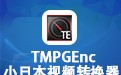 TMPGEnc 5.1