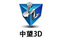 中望3D 2021版for Win7/8/10 64位