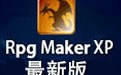 Rpg Maker XP 1.03